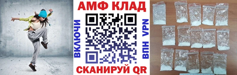 наркотики  Тюкалинск  АМФ VHQ 