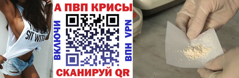 APVP СК КРИС Тюкалинск