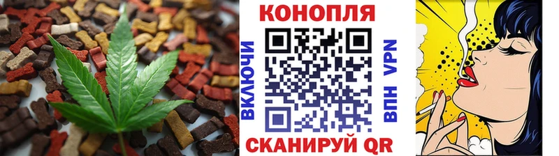 где купить   Тюкалинск  Cannafood конопля 