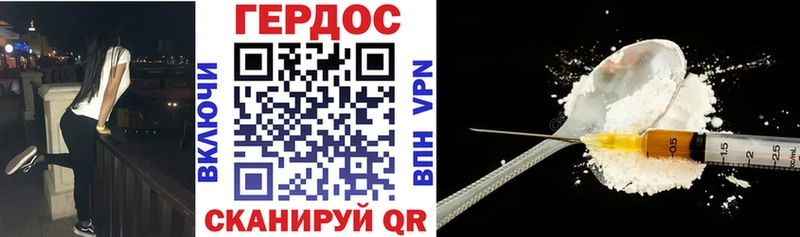 ОМГ ОМГ как зайти Тюкалинск ГЕРОИН афганец
