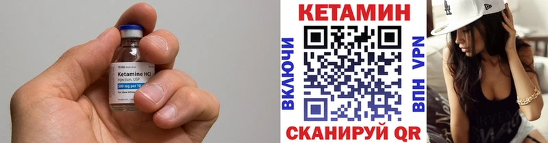 КЕТАМИН ketamine  хочу   kraken маркетплейс  Тюкалинск 