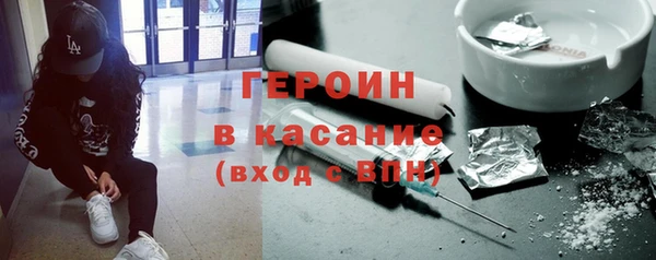 альфа пвп VHQ Абдулино