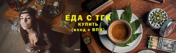 альфа пвп VHQ Абдулино