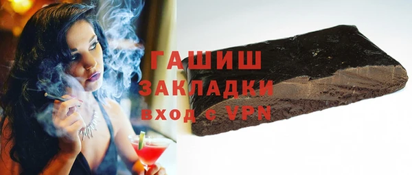 прущая мука Магадан