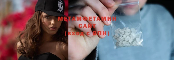 спайс Абаза