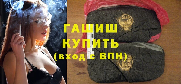 мефедрон VHQ Алексеевка