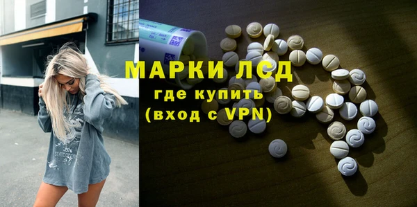 альфа пвп VHQ Абдулино