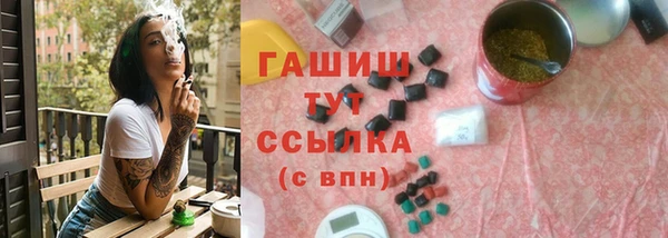 альфа пвп VHQ Абдулино