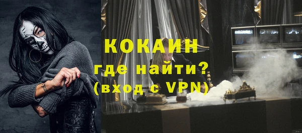 прущая мука Магадан