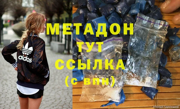 альфа пвп VHQ Абдулино