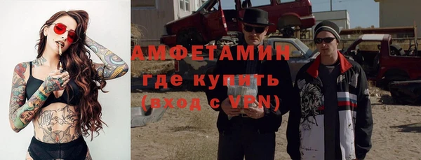 jwh Магас