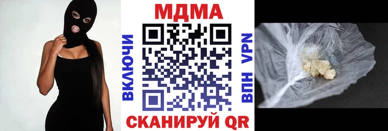 MDMA кристаллы  Тюкалинск 