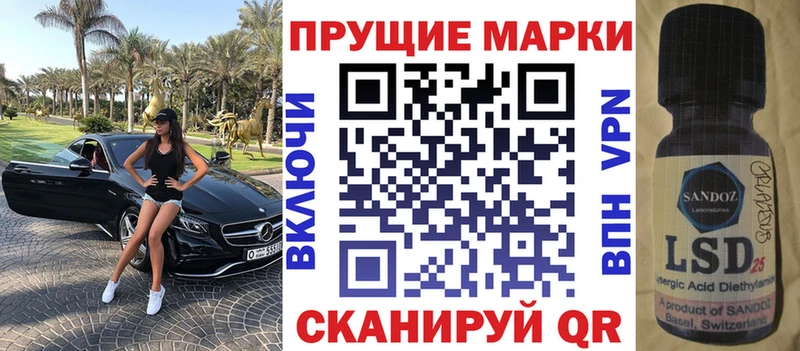 Марки 25I-NBOMe 1500мкг  закладка  Тюкалинск 