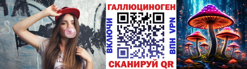 Псилоцибиновые грибы прущие грибы  площадка формула  Тюкалинск 
